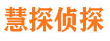 昭苏外遇出轨调查取证